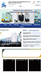 Mobile Screenshot of bars4.orenburg-cci.ru