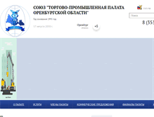 Tablet Screenshot of orenburg-cci.ru